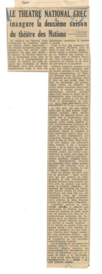 Le Théâtre National Grec inaugure la deuxième saison du Théâtre des Nations