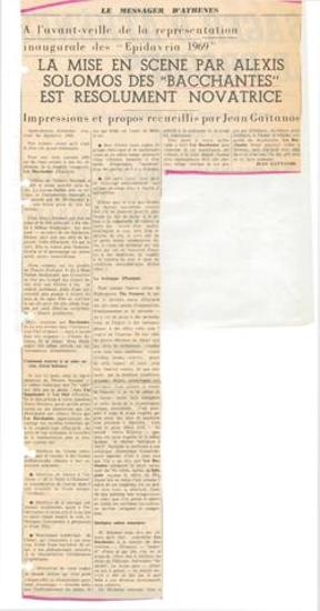 À l'avant-veille de la représentation inaugurale des 