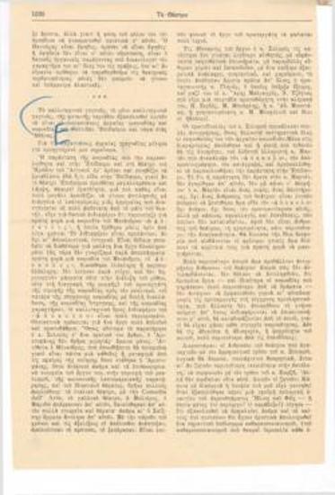 Ένα σύγχρονο έργο και δύο αρχαίες κωμωδίες. Θέατρο Ηρώδου του Αττικού (θίασος Εθνικού Θεάτρου), Αριστοφάνη 