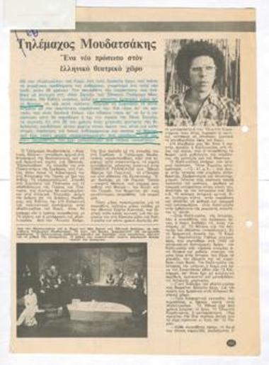 Tilemachos Moudatsakis, a new face in the Greek theatre scene