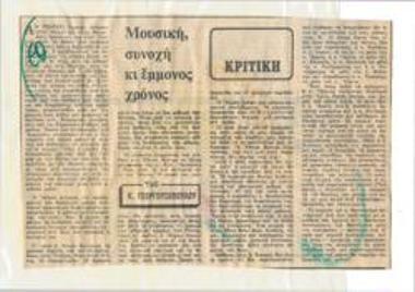 Music, coherence and obsessive time