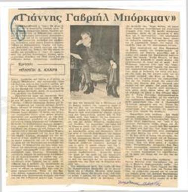 John Gabriel Borkman