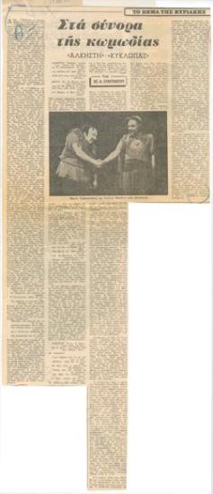 On the border of comedy. 