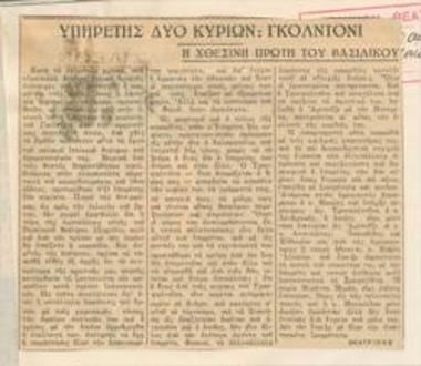 Yesterday's opening of the Royal Theatre 