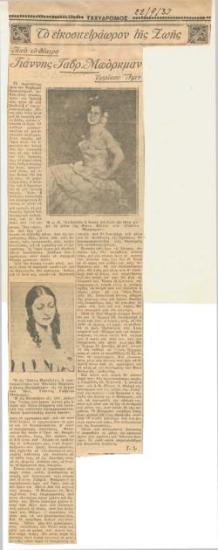 John Gabriel Borkman