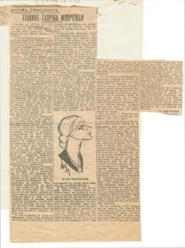 John Gabriel Borkman