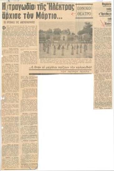 National Theatre. The 