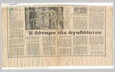 The power of kindness