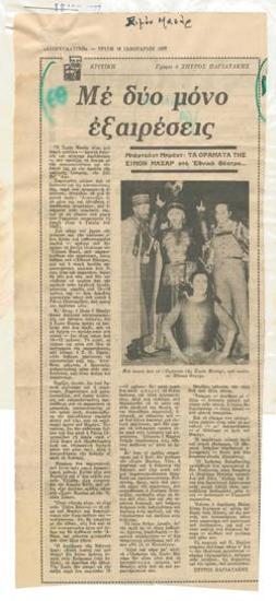 With just two exceptions. Bertold Brecht 