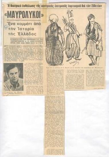 The theatrical events of the celebration committee for the 150th anniversary. 