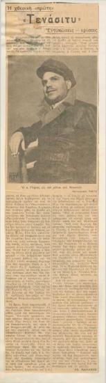 Tenacity. Yesterday's opening