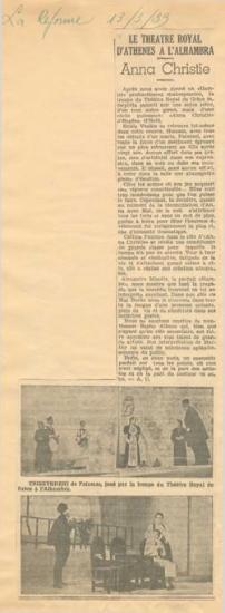 Le Théâtre Royal d'Athènes à l'Alhambra. 