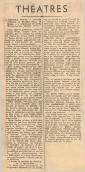 A l'Opéra Royal. Tournée officielle du Théâtre Royal de Grèce