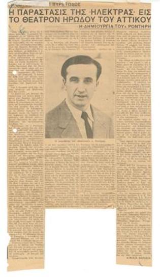 It is being feverishly prepared. The performance of 