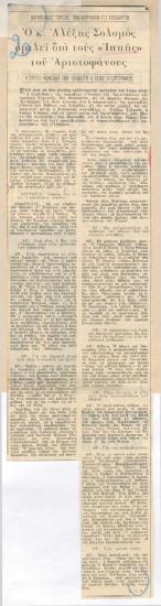 Παγκόσμιος 