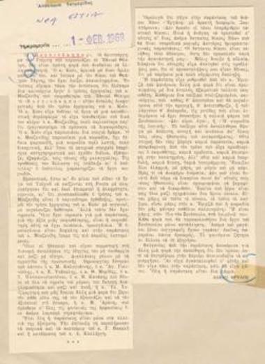 More plays, a quality play and a youth troupe. National Theatre, Anton Chekhov's 