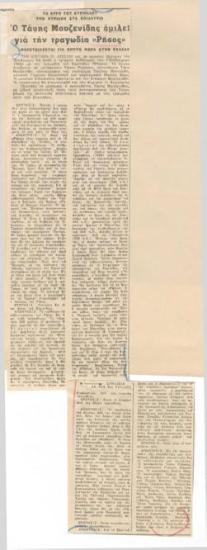 Το έργο του Ευριπίδη την Κυριακή στα Επιδαύρια. Ο Τάκης Μουζενίδης ομιλεί για την τραγωδία 