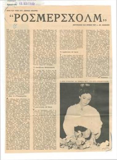 Ibsen's play at the National Theatre, 