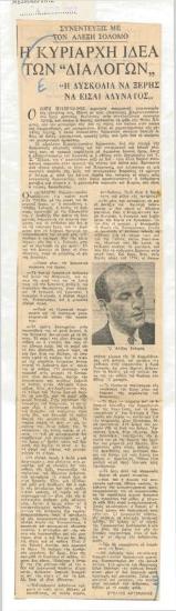 The dominant idea of 