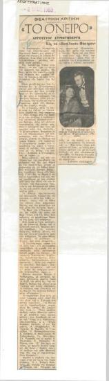 Αύγουστου Στρίντμπεργκ 