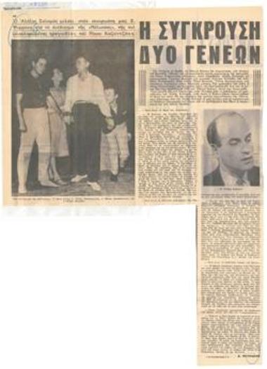 The clash of two generations