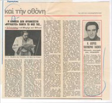 The truth is not imprisoned, its light always 