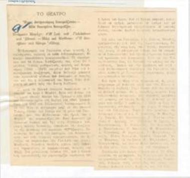 An astronomer is tested. Bertolt Brecht 