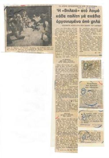 The individual is annihilated by the system. 