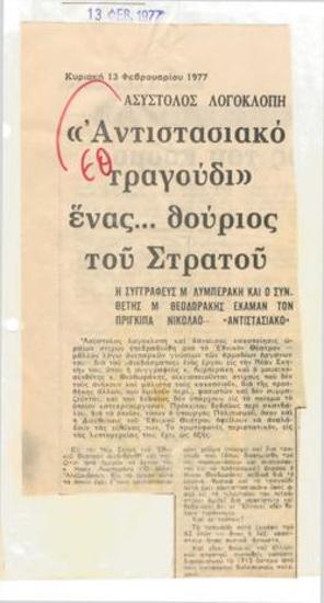 Blatant plagiarism. An army brat as a … 