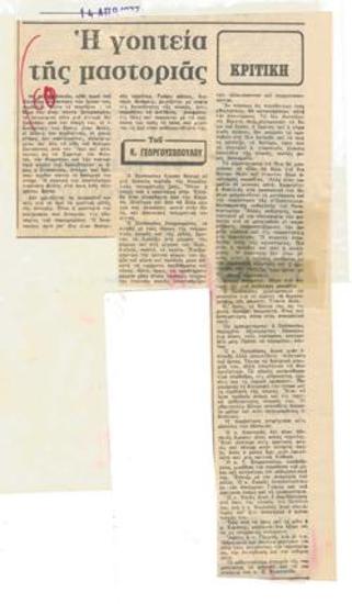 The charm of craftsmanship