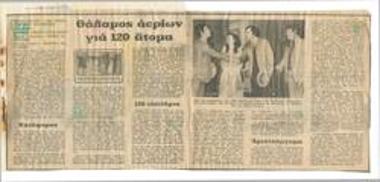 Gas chamber for 120 people