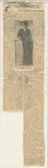 Yesterday's opening. 