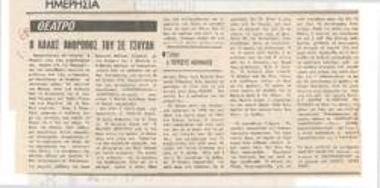 The good person of Szechuan