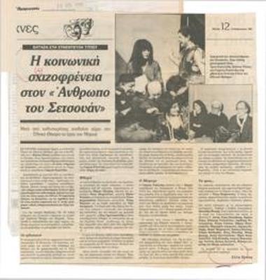 Tension at the press conference. Social schizophrenia in 