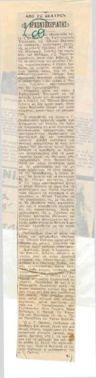 The Bourgeois Gentleman