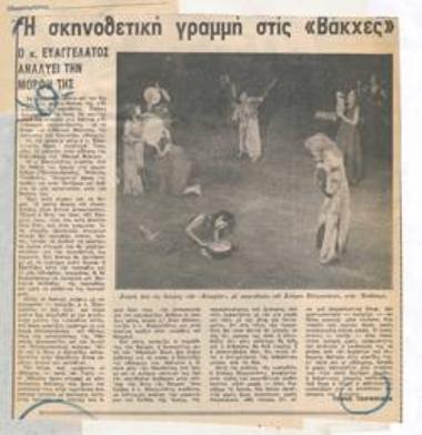 The directing line in 