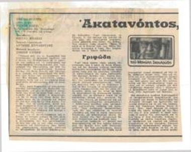 Unfathomable, but powerful