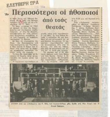 More actors than spectators