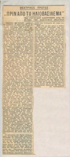 Gerhart Hauptmann's Before Daybreak at the Royal Theatre