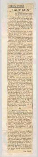 English author Galsworthy’s 