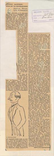 Review. Gerhart Hauptmann's 