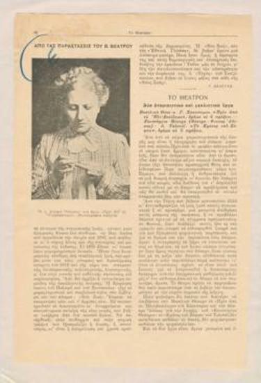 Two individualistic and realistic plays. Royal Theatre, G. Hauptmann's 