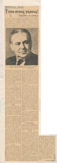 Love … troubles. Leave space for old people! Respect the feeling