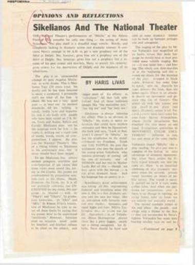 Sikelianos and the National Theater