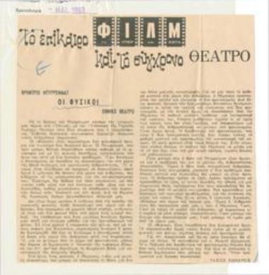 Friedrich Dürrenmatt 