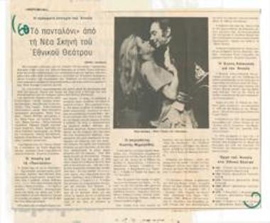 The recent success of Anouilh. 