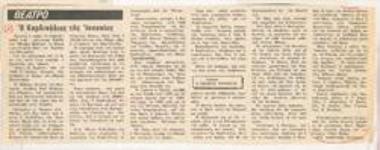 The Cardinal of Spain