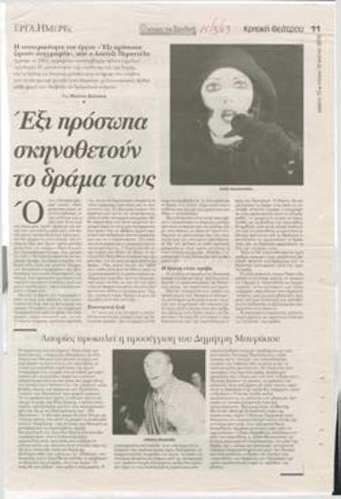 Six characters direct ther drama