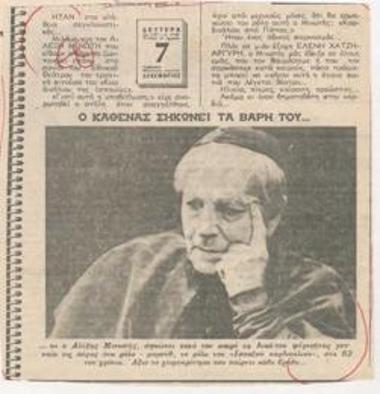 Everyone carries their own burdens