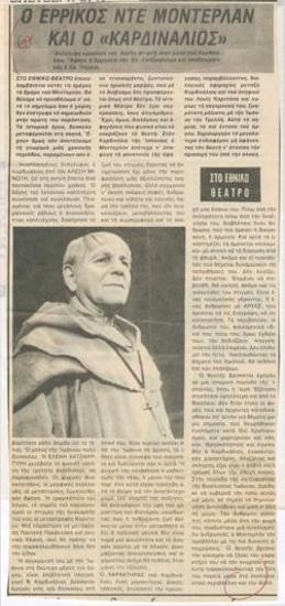 Henri de Monterlain and 